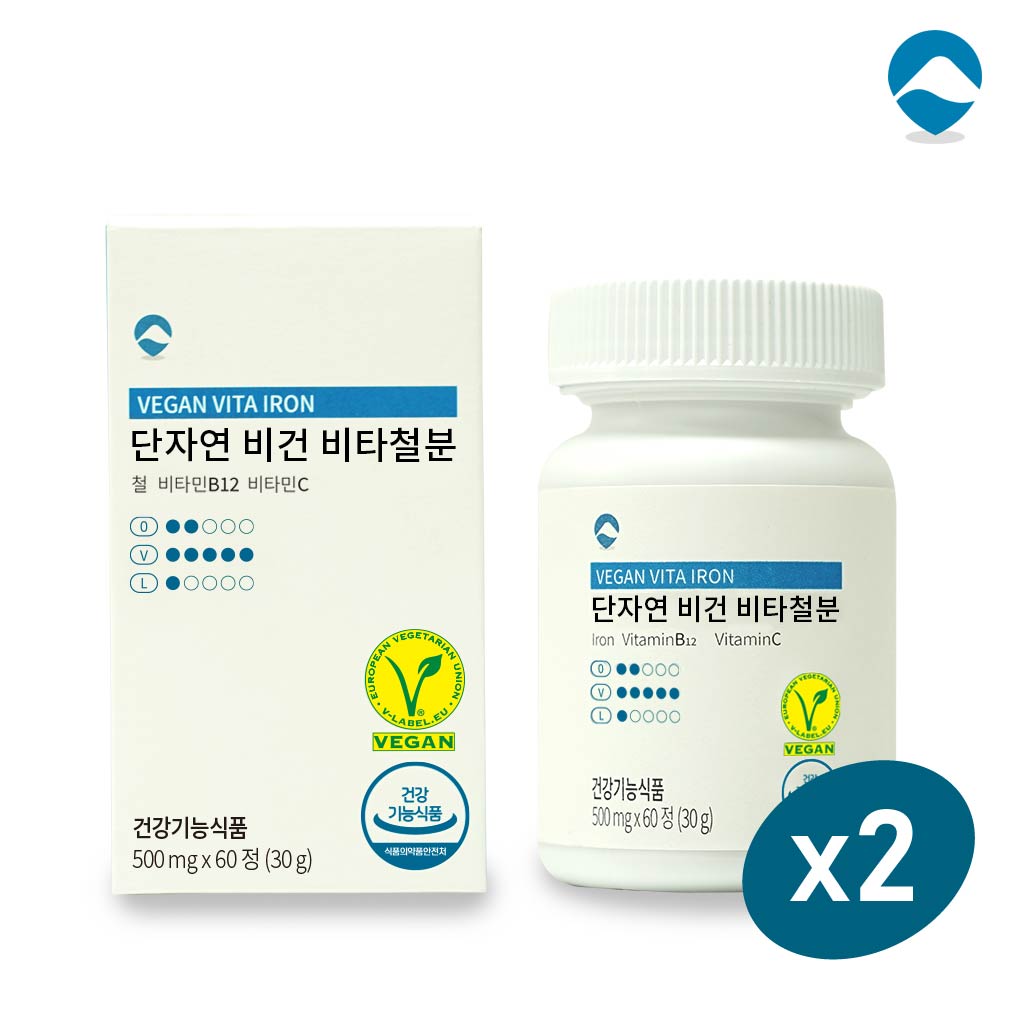 국내생산 최초 비건인증 단자연 비건 비타철분 2박스(총120정, 4개월분) 비헴철 24 mg